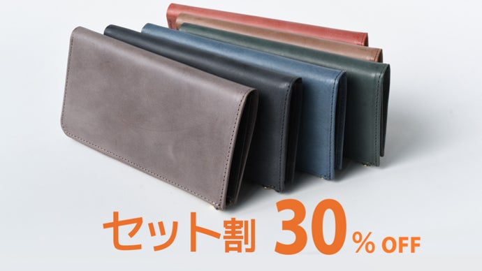 カードも小銭も、すっきり整う。時とともに育つYOSHINAコンパクトLZIP
