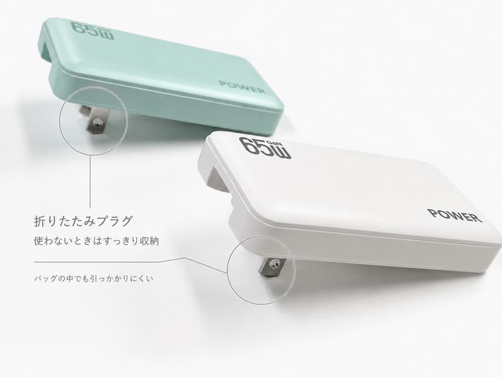 荷物をもっと軽く。軽量・極薄2ポート急速充電器「POWER G3