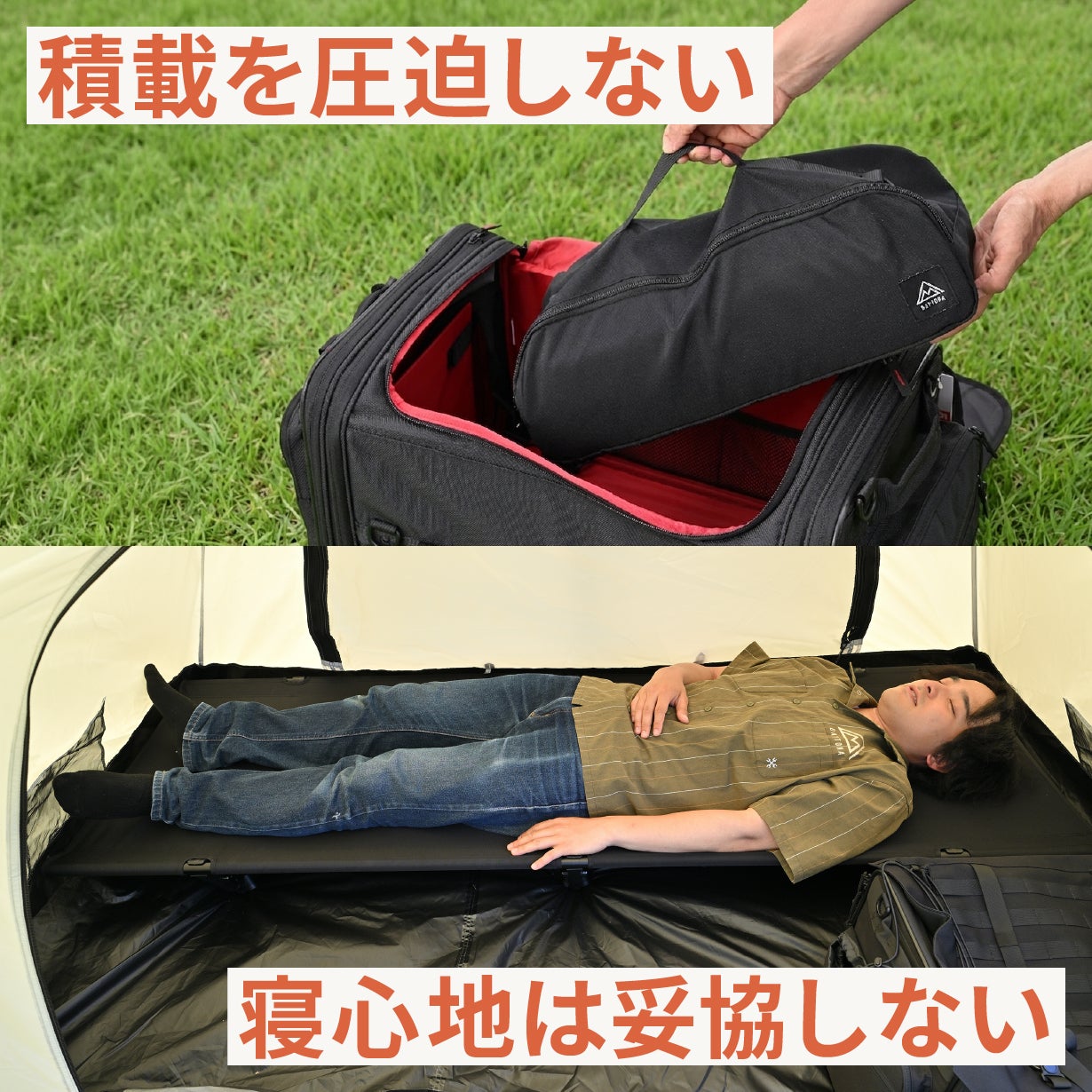 アウトドア寝具 Ai performance Recharge Centenarian デイトナ発】限られた積載に、快適な睡眠を。ツーリングキャンプ専用