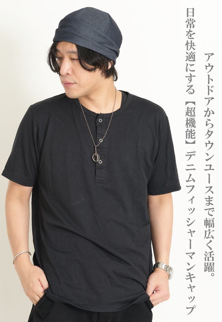 撥水性×超軽量×吸水速乾性【超機能な帽子】デニムフィッシャーマン