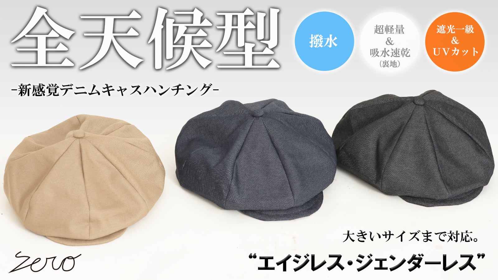 すべてのプロジェクト一覧｜Makuake（マクアケ） - アタラシイものや