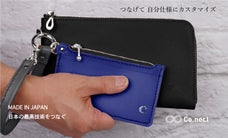 シーンに合わせ、スタイリッシュに自分仕様で組み合わせできる『カスタマイズバッグ』