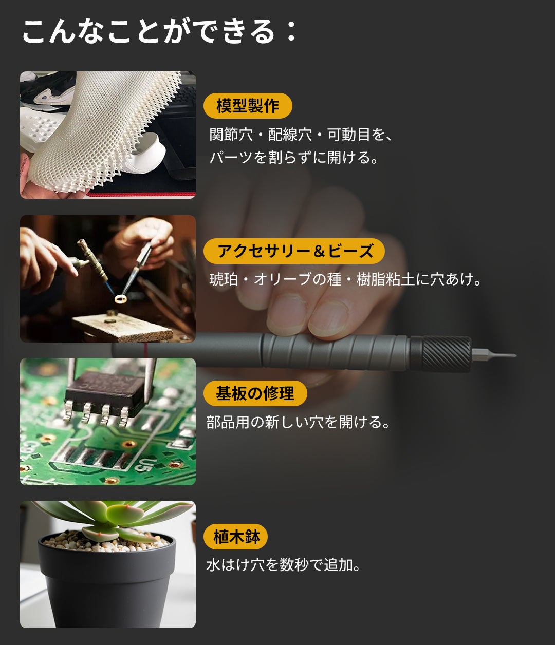 73機能をペンサイズに集約。DIYや精密作業に対応する多機能ツール