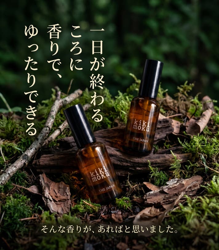 寝る前にシュッ】元NYサロン調香師×木曽ヒノキ ピローミスト｜マクアケ