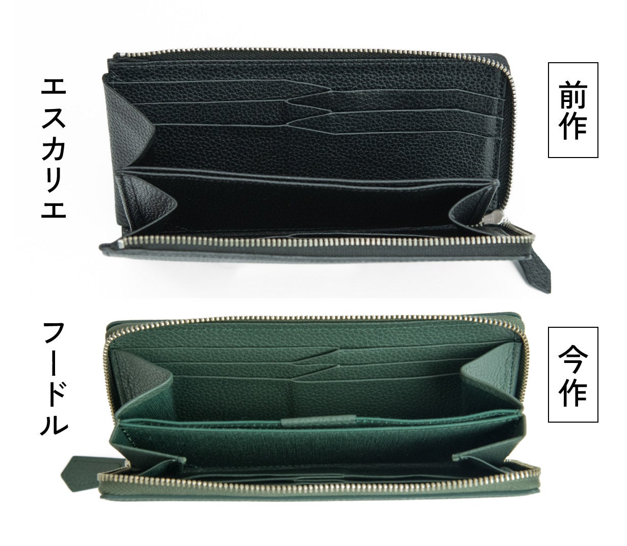 新進工房 コンパクト長財布 グリーン 日本の職人技】風琴マチ×箱型ポケットで極小を実現！本革ラウンド長