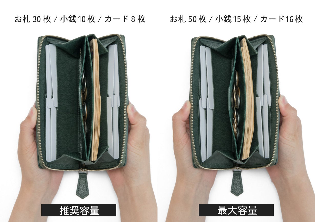日本の職人技】風琴マチ×箱型ポケットで極小を実現！本革ラウンド長