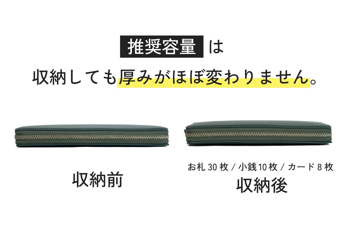 日本の職人技】風琴マチ×箱型ポケットで極小を実現！本革ラウンド長