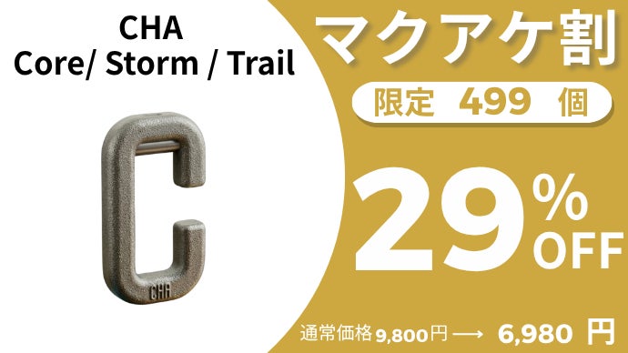 5秒で潤滑完了】手も服も汚しにくい、ドライ潤滑の自転車用スマート