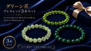 6つのカラーから選ぶ！どんな天然石に出会えるかはお楽しみの運命の