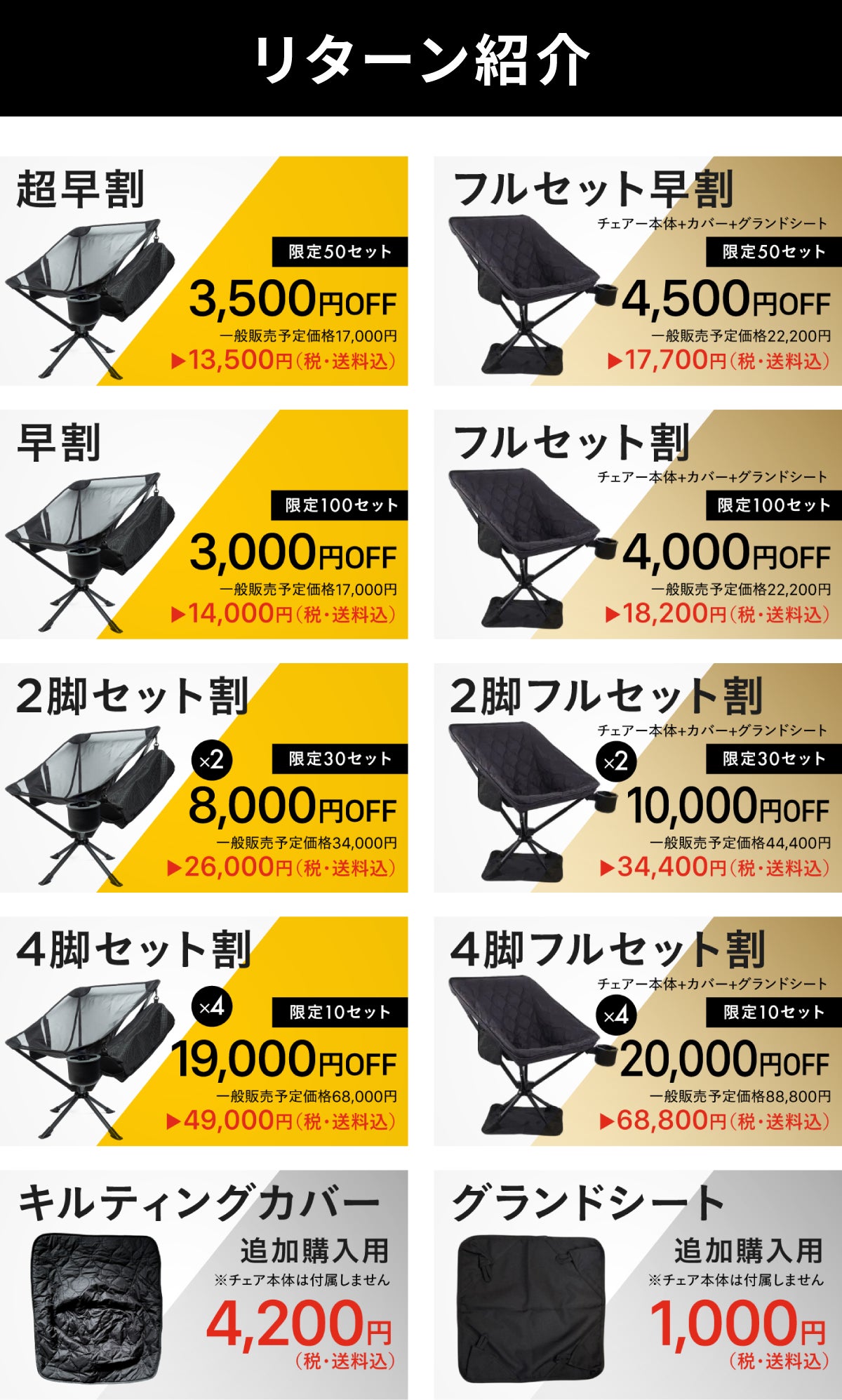 極上の特等席】360°回転×速乾メッシュ！室内も快適なキャンプ