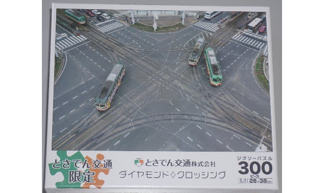 土佐の高知の路面電車。奇跡を後世に！ダイヤモンドクロッシングと