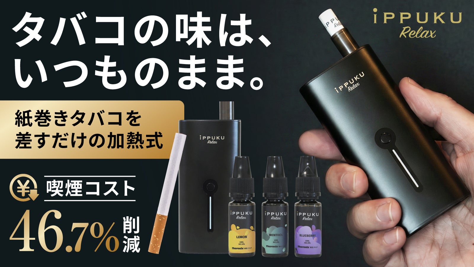 Makuake今日热门项目TOP 10｜2026年7月24日