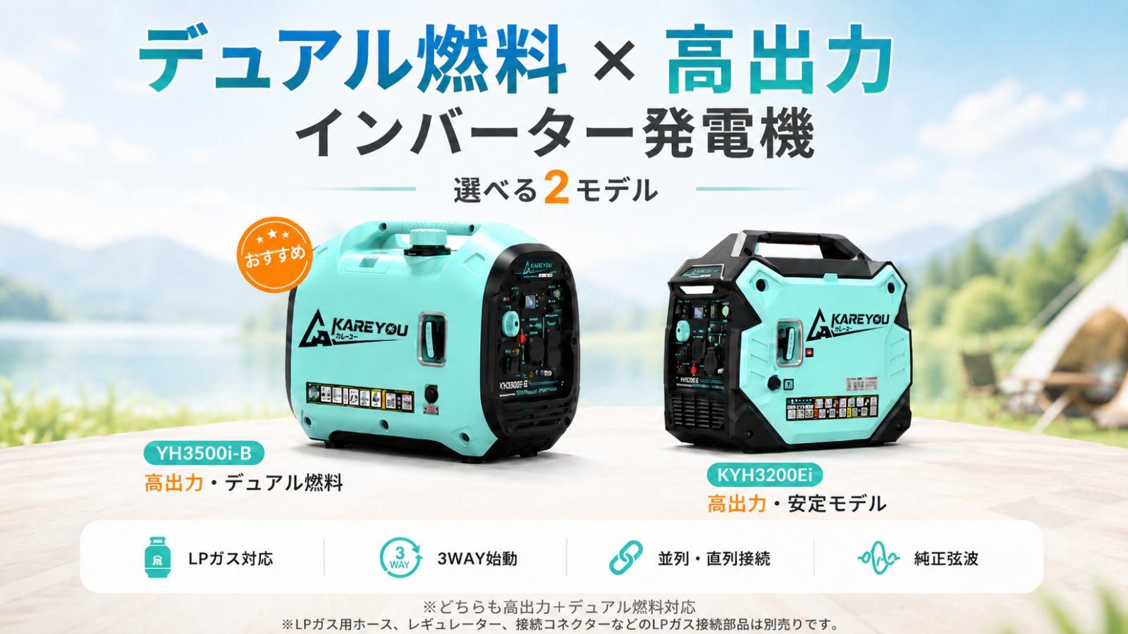全天候型蚊取り器】薬剤不使用！不快な虫を閉じ込めて快適なアウトドア