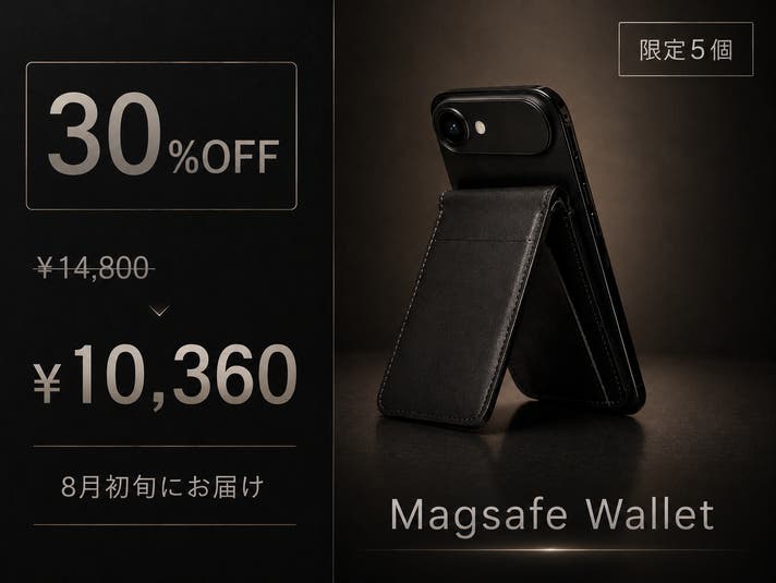 ALL MADE IN JAPAN】Magsafe×国産レザーのカードケース｜マクアケ