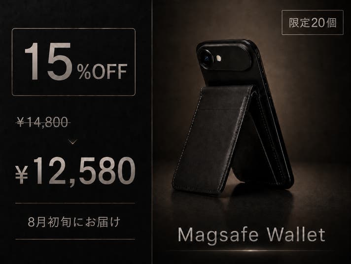ALL MADE IN JAPAN】Magsafe×国産レザーのカードケース｜マクアケ
