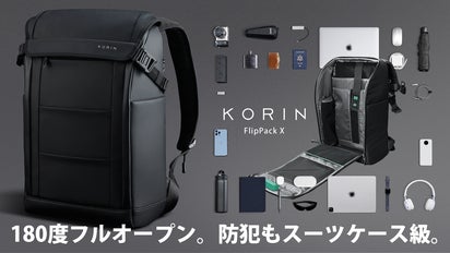 1〜2泊の出張・旅を身軽に！180度開くキャリー感覚の出張リュック