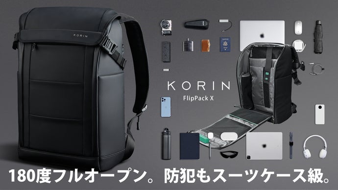 1〜2泊の出張・旅を身軽に！180度開くキャリー感覚の出張リュック｜KORIN