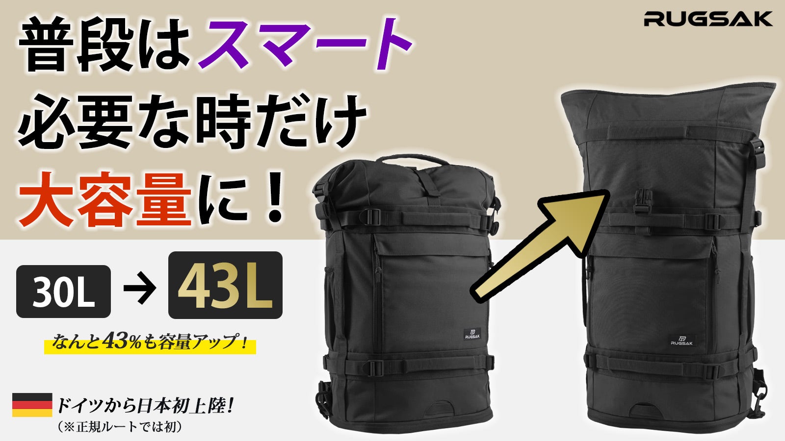 リュックのプロジェクト一覧｜Makuake（マクアケ） - アタラシイものや