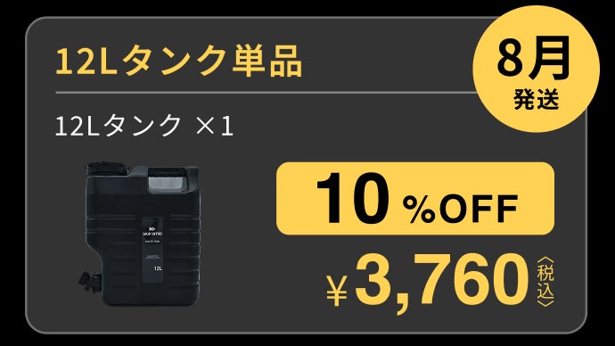 makuake高圧洗浄機 （POWASH本体＋8Lバッグ）1セット 汚れを家に