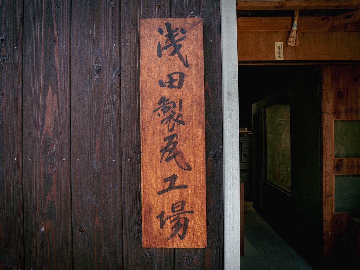 100年後の京都に瓦を残す。最後の京瓦窯元が挑む、暮らしの器