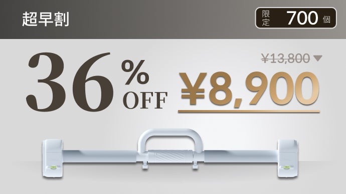 1日1分、ただぶら下がるだけ。毎日のぶら下がりで日常を変える