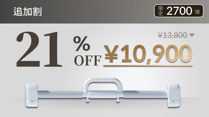 1日1分、ただぶら下がるだけ。毎日のぶら下がりで日常を変える