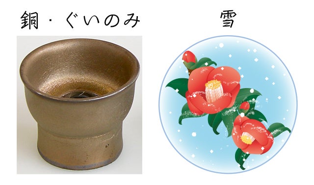 3文字草花図　ぐい呑 吉祥花文字（色紙）額無 2〜3文字 その他アート みどり 通販