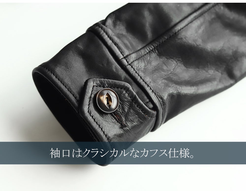 スポーツジャケットを再構築した、茶芯ホースハイドレザージャケットを