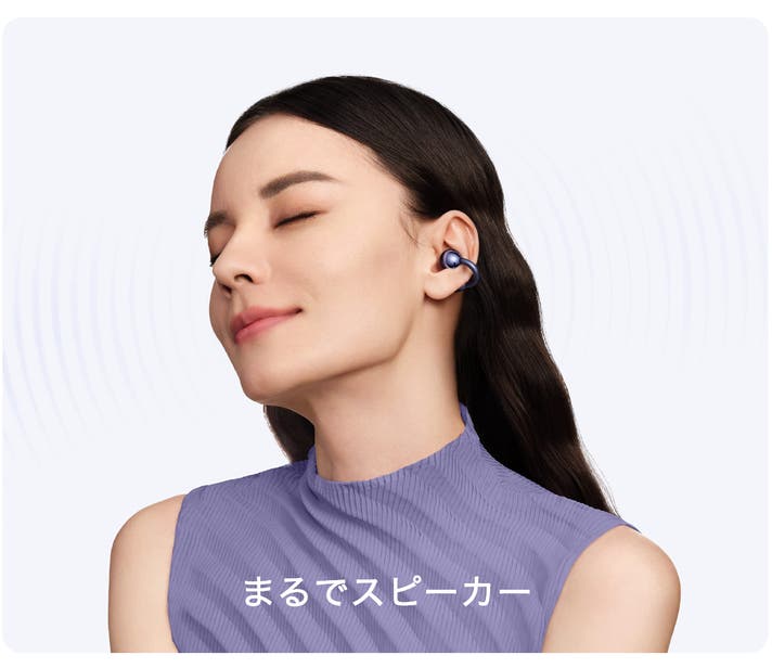 【美品】HUAWEI FreeClip 2 ブルー｜付属品＋おまけ付き HUAWEI FreeClip 2 S｜圧倒的に進化！美しい形が、美しい音を生む