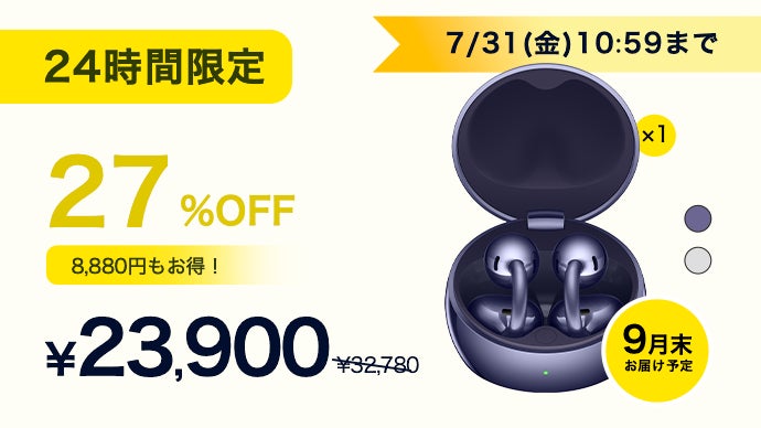 HUAWEI FreeClip 2 S｜圧倒的に進化！美しい形が、美しい音を生む