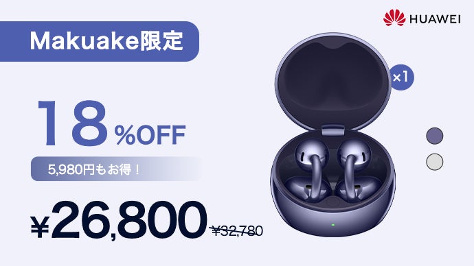 HUAWEI FreeClip 2 S｜圧倒的に進化！美しい形が、美しい音を生む
