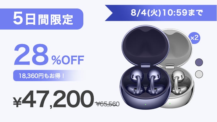 HUAWEI FreeClip 2 S｜圧倒的に進化！美しい形が、美しい音を生む