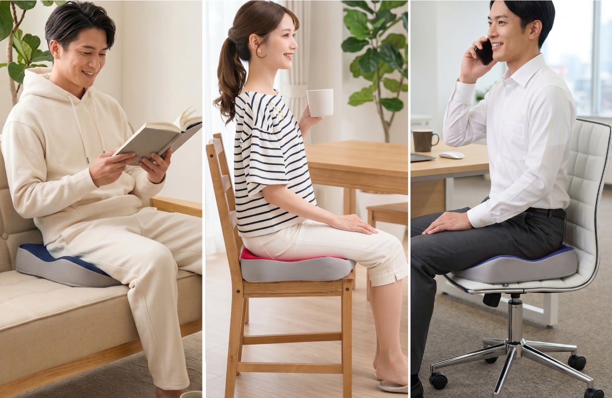 長時間座る人のために。座るだけで骨盤を労り、