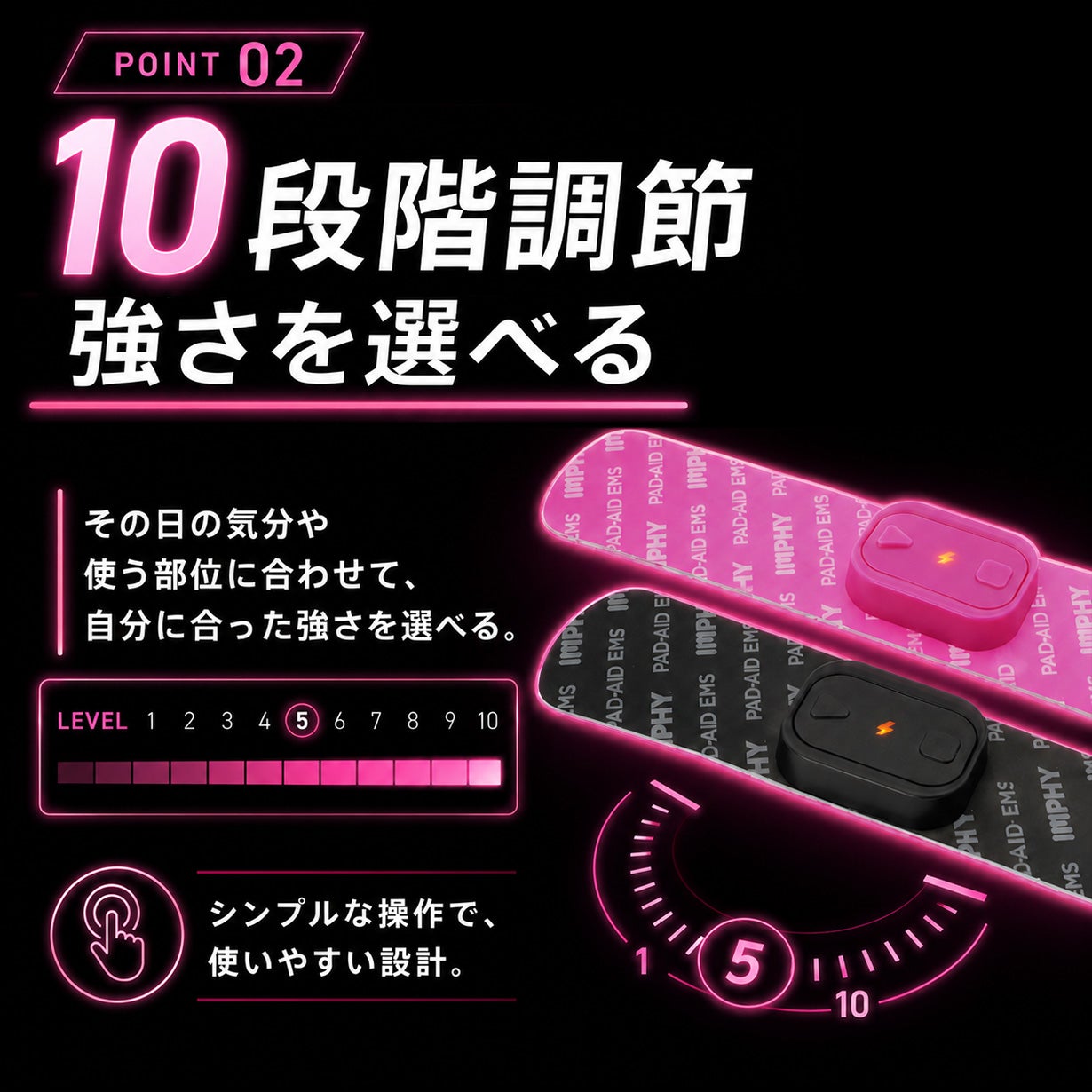 もっと気軽に！充電不要の持ち歩ける本格EMSパッド｜マクアケ