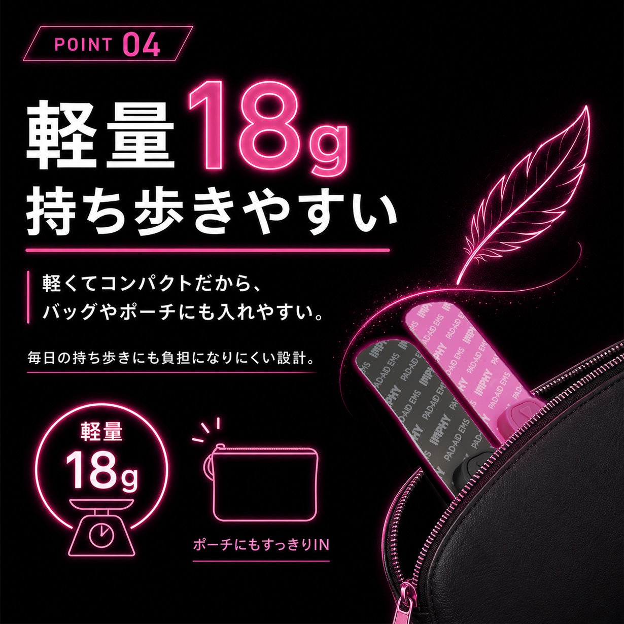 もっと気軽に！充電不要の持ち歩ける本格EMSパッド｜マクアケ