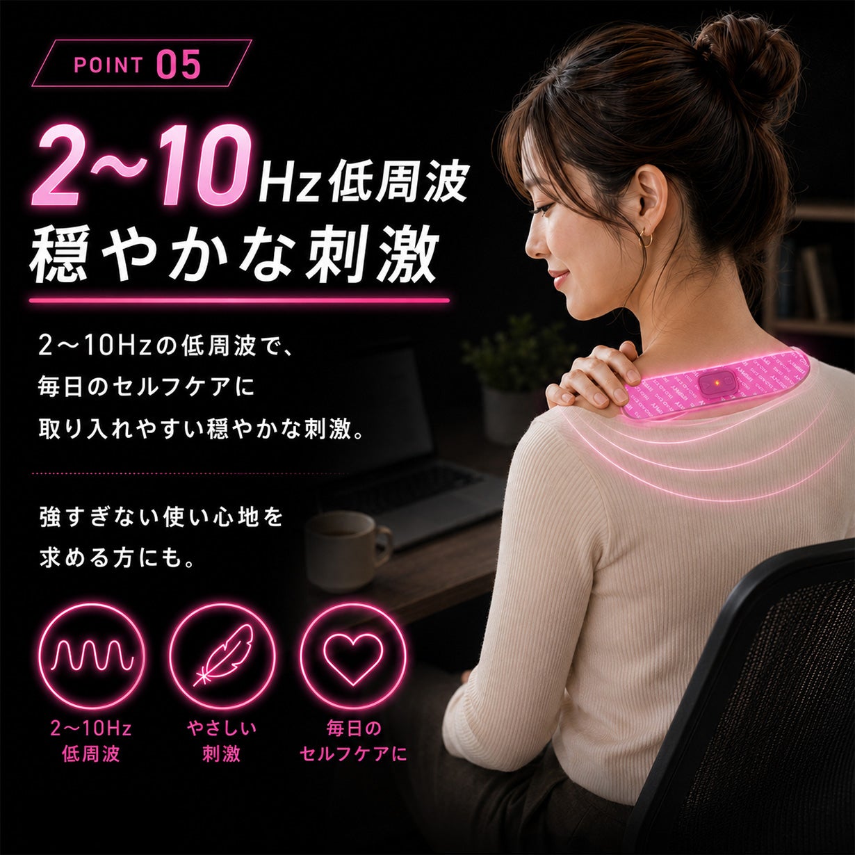 ベレガ ピュアライン Vスティック 新品パッド付き 高周波20万Hz EMS もっと気軽に！充電不要の持ち歩ける本格EMSパッド｜マクアケ