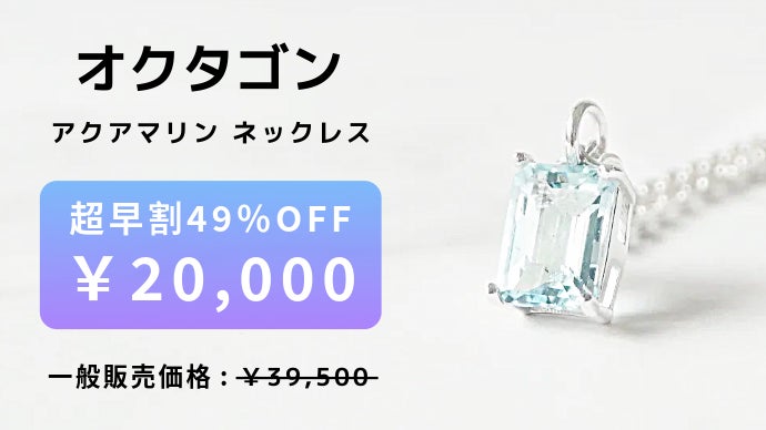 ブラジル産天然アクアマリン】イタリア製シルバー ネックレス｜全4種