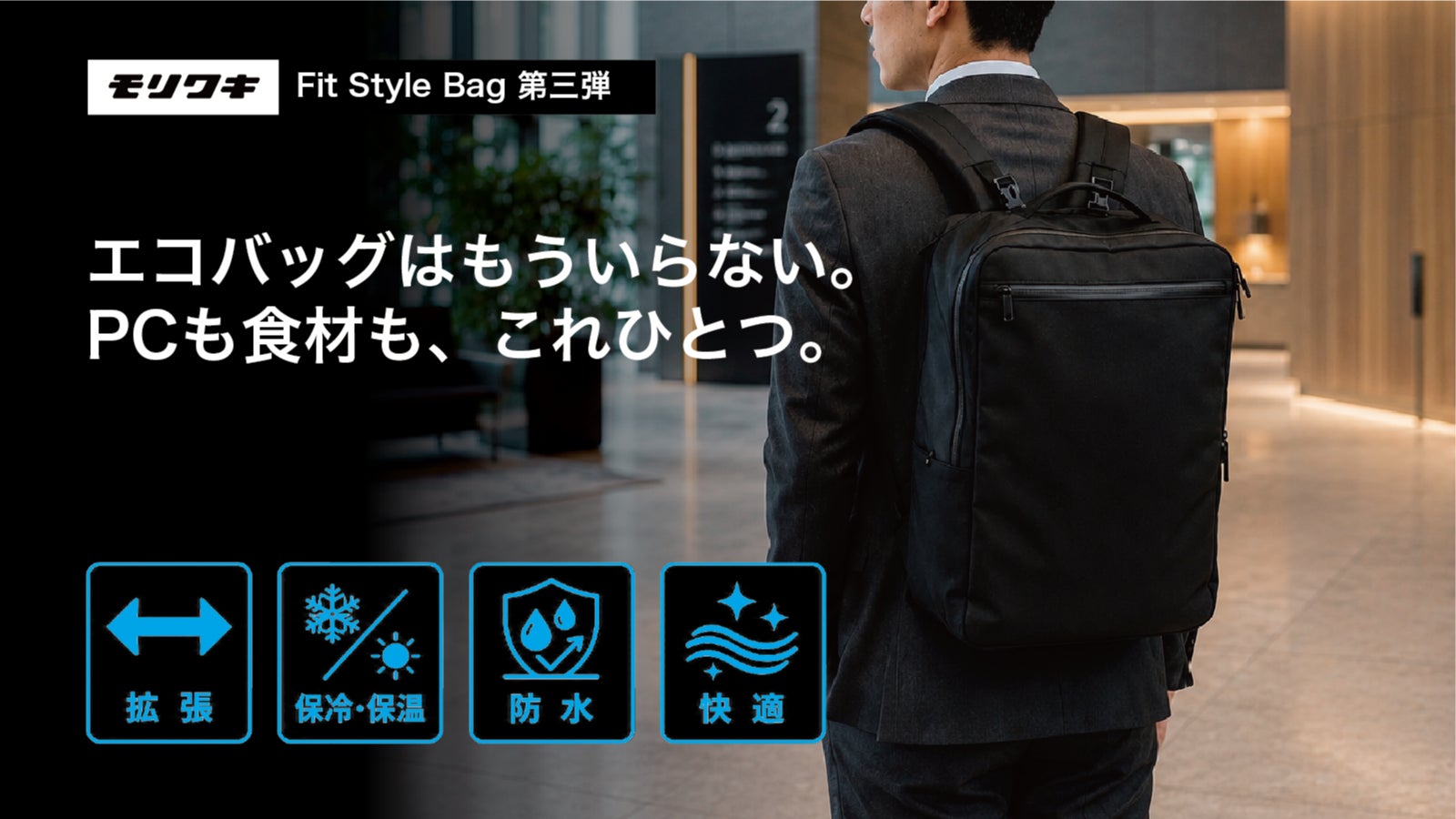 最適】鞄職人が機能美を追及！これが”丁度いい” 高級レザーバッグ2