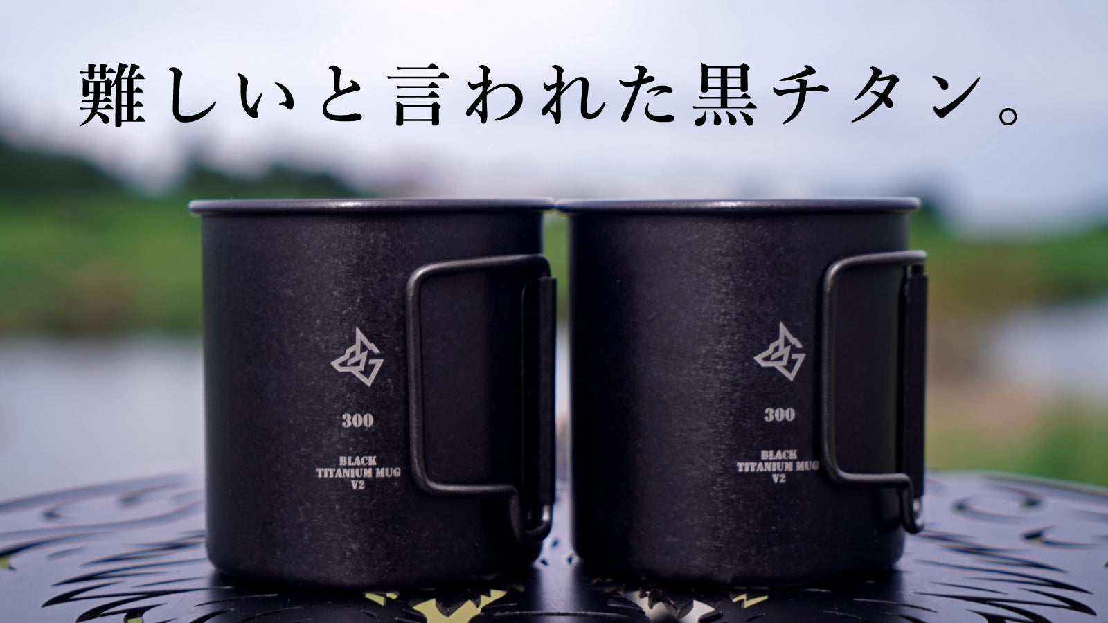 雪の結晶のような表面模様。特殊な加工技術によって生み出された