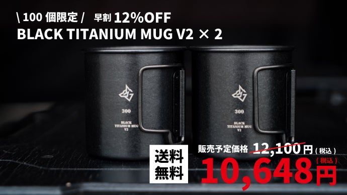 雪の結晶のような表面模様。特殊な加工技術によって生み出された