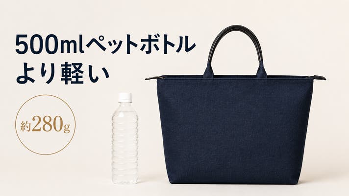 A4書類もスッと収納。仕事にも休日にも持ちやすい栃木レザーハンドルの