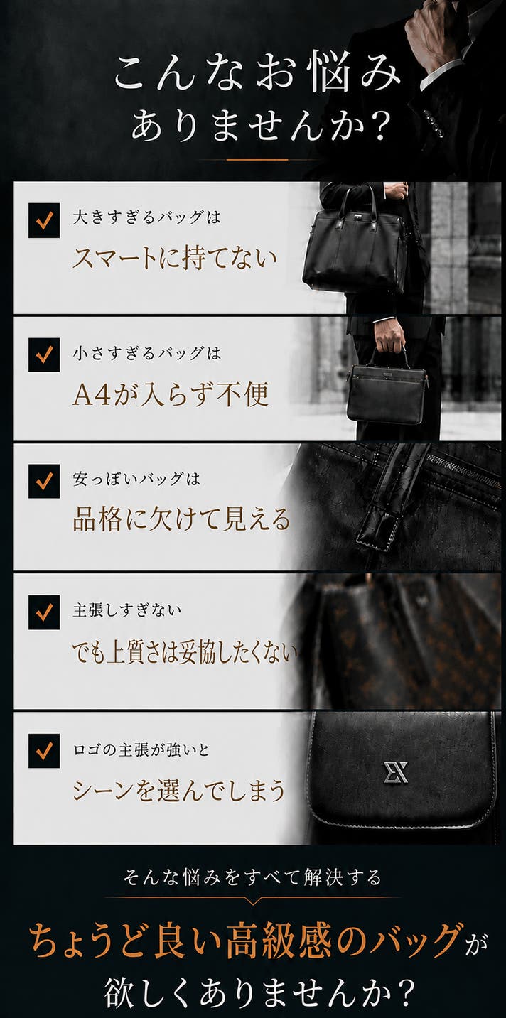 小さいのにA4対応！スーツ屋が本革クロコ型押しで仕上げた絶妙ビジネス
