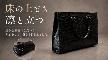 小さいのにA4対応！スーツ屋が本革クロコ型押しで仕上げた絶妙ビジネス