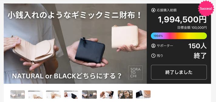 新色第二弾！】まるで小銭入れのようなコンパクト財布。手元から、身軽