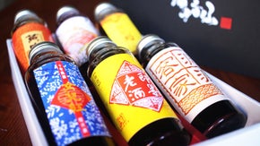 小瓶6種で飲みくらべ！最古の中国地酒「黄酒」（ファンチュウ）入門セット