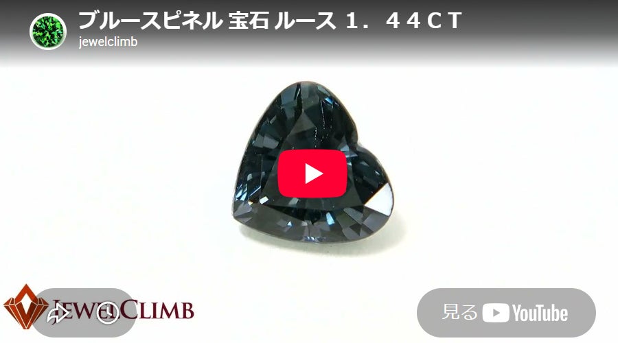 s*.様 宝石ルース 『見る度に幸せを感じるエクセレントパープリッシュ！』天然タ Makuake第100弾】皆様への感謝を込めて。天然宝石ルース100回記念特集