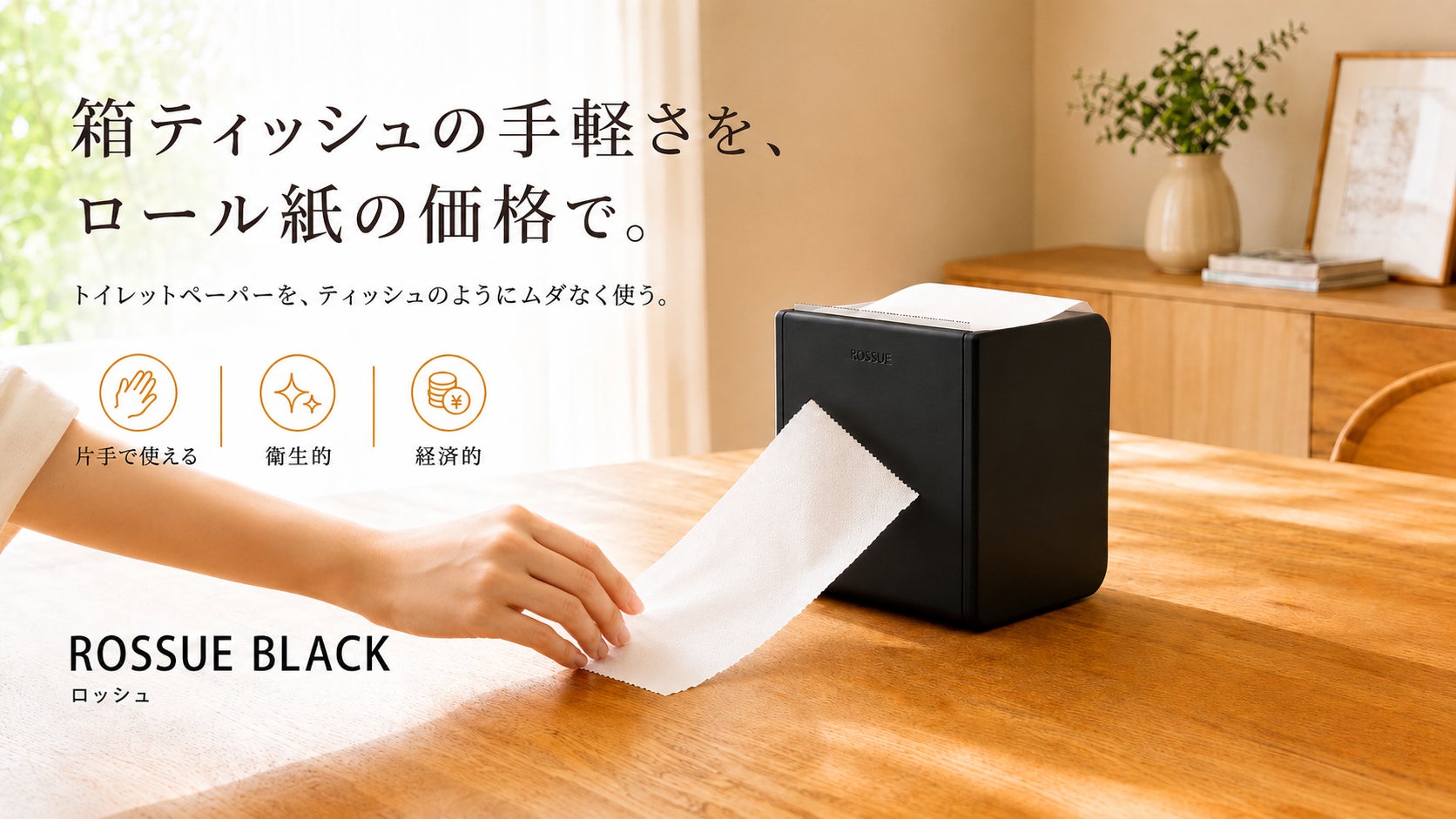 お腹の脂肪を3秒スキャン。スマホで管理し健康習慣。体脂肪スキャナ