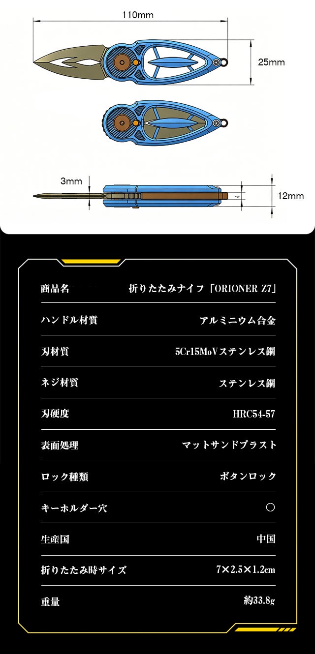 水滴とカマスに着想を得たデザイン。ボタンロックで実用性と遊び心を
