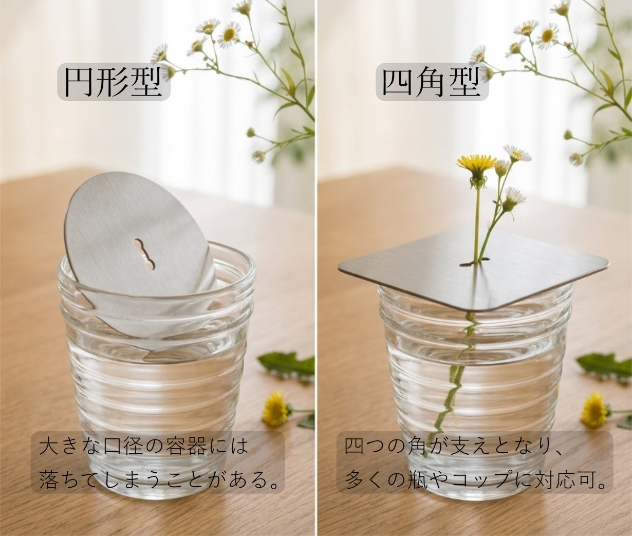 散歩の帰り道、妻に花を一本。鯖江の眼鏡デザイナーが作る空き瓶用