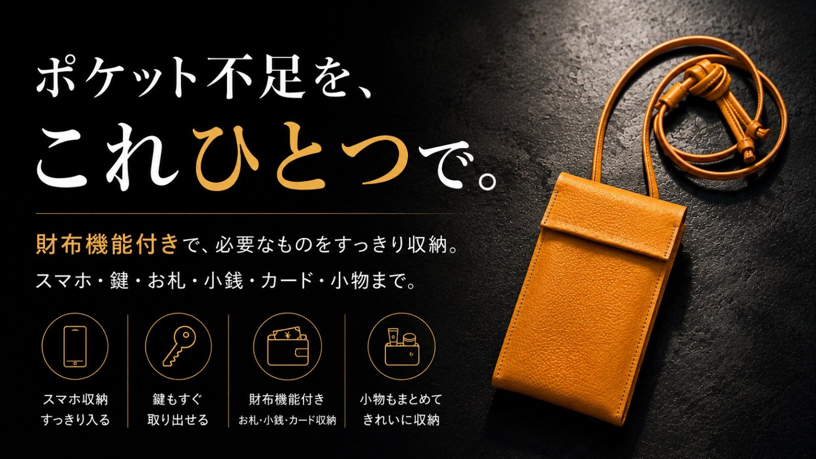 最適】鞄職人が機能美を追及！これが”丁度いい” 高級レザーバッグ3